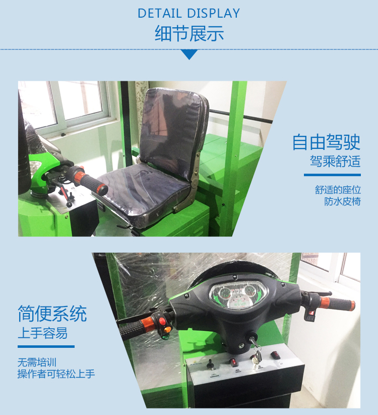 物業保潔掃地車